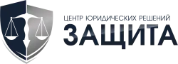 ЦЮР "Защита"